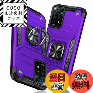 �y���������zTMUJWS Redmi Note 11 Pro 5G �P�[�X �����O �Ռ��z�� �ϏՌ� TPU+PC�o���p�[ ��d�\�� �ČRMIL�K�i �S�ʕی�J�o�[ ����h�~ �ԍڃz���_�[�Ή� �C�菝�h�~ ����~�� �y�� ���^ ���b�h�~�[ 