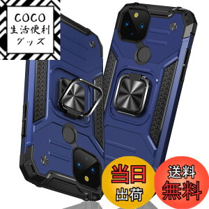 �y���������zTMUJWS Google Pixel 5A �P�[�X �����O �Ռ��z�� �ϏՌ� TPU+PC�o���p�[ ��d�\�� �ČRMIL�K�i �S�ʕی�J�o�[ ����h�~ �ԍڃz���_�[�Ή� �C�菝�h�~ ����~�� �y�� ���^ �O�[�O�� �s�N