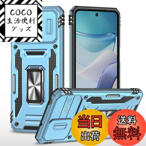 �y���������z�q�� �P�[�X Moto/iPhone/Xiaomi/Pixel �F�F�u���[�A�T�C�Y�FMoto G53J 5G / G53Y 5G