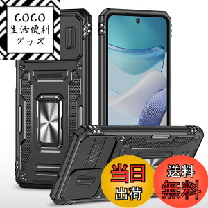 �y���������z�q�� �P�[�X Moto/iPhone/Xiaomi/Pixel �F�F�u���b�N�A�T�C�Y�FMoto G53J 5G / G53Y 5G