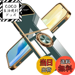 �y���������zGalaxy Z Flip3 �P�[�X �����O �ϏՌ� �����Y�ی� �y�� Samsung �M�����N�V�[ Z Flip3 / SC-54B / SCG12 �J�o�[ ���b�L���H �\�t�g�P�[�X �X�^���h�@�\ �ԍڃz���_�[ �Ή� �T���T���G��S�n 6.7