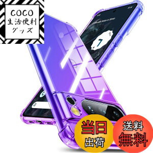 �y���������zGoogle Pixel 8 Pro �P�[�X �V���R�� �N���A �O���f�[�V���� �\�t�g�P�[�X ���^ �y�� �ϏՌ� �S�ʕی� tpu �l����C�Փ˖h�~ �����Y�ی� �C�菝�h�~ �O�[�O�� �s�N�Z��8 pro �P�[�X �l�C