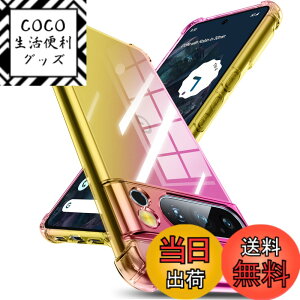 �y���������zGoogle Pixel 8 Pro �P�[�X �V���R�� �N���A �O���f�[�V���� �\�t�g�P�[�X ���^ �y�� �ϏՌ� �S�ʕی� tpu �l����C�Փ˖h�~ �����Y�ی� �C�菝�h�~ �O�[�O�� �s�N�Z��8 pro �P�[�X �l�C