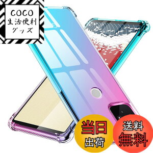 �y���������zTMUJWS Google Pixel 5a 5G �P�[�X �V���R�� �N���A �O���f�[�V���� �\�t�g�P�[�X ���^ �y�� �O�[�O�� �s�N�Z�� 5a 5g �P�[�X �ϏՌ� �����Y�ی� �S�ʕی� tpu �l����C�Փ˖h�~ �C�菝�h