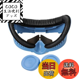 �y���������zLICHIFIT �t�F�C�X�J�o�[+�����Y�J�o�[Meta Quest 3�p ���U�[ �A�C�}�X�N �ی� �Ռ� �h�� ����h�~ �ʋC�f�U�C�� �������ȒP �t�F�C�X�N�b�V���� �t�F�C�X�J�o�[ VR�p�t�F�C�X�J�o