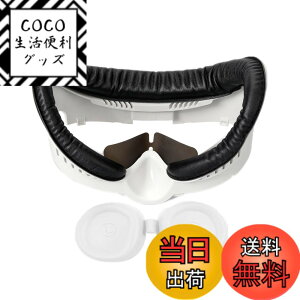 �y���������zLICHIFIT �t�F�C�X�J�o�[+�����Y�J�o�[Meta Quest 3�p ���U�[ �A�C�}�X�N �ی� �Ռ� �h�� ����h�~ �ʋC�f�U�C�� �������ȒP �t�F�C�X�N�b�V���� �t�F�C�X�J�o�[ VR�p�t�F�C�X�J�o