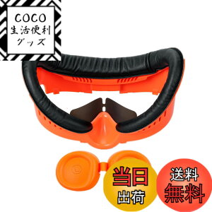 �y���������zLICHIFIT �t�F�C�X�J�o�[+�����Y�J�o�[Meta Quest 3�p ���U�[ �A�C�}�X�N �ی� �Ռ� �h�� ����h�~ �ʋC�f�U�C�� �������ȒP �t�F�C�X�N�b�V���� �t�F�C�X�J�o�[ VR�p�t�F�C�X�J�o