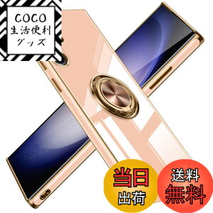 �y���������zGalaxy S24 �P�[�X �����O �ϏՌ� �����Y�ی� �y�� �T���X�� �M�����N�V�[ s24 �P�[�X ���b�L���H �\�t�g�P�[�X �X�^���h�@�\ �ԍڃz���_�[ �Ή� �T���T���G��S�n MZ85-S24 �F�F�s��