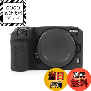 �y���������zRieibi Z30 �P�[�X�ANikon �j�R���p Z30�P�[�X �V���R���P�[�X Z30�Ή� �J�o�[ Z30�Ή� �J�����{�f�B�[�P�[�X ���̈ʒu�����m ����ɖW���� �W���X�g�t�B�b�g �U���ƏՌ��ɑς� ��G��