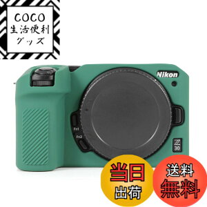 �y���������zRieibi Z30 �P�[�X�ANikon �j�R���p Z30�P�[�X �V���R���P�[�X Z30�Ή� �J�o�[ Z30�Ή� �J�����{�f�B�[�P�[�X ���̈ʒu�����m ����ɖW���� �W���X�g�t�B�b�g �U���ƏՌ��ɑς� ��G��