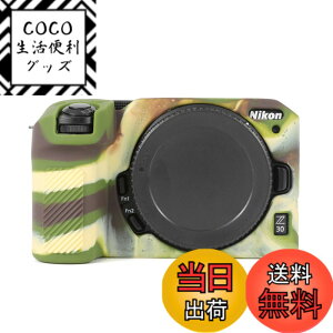 �y���������zRieibi Z30 �P�[�X�ANikon �j�R���p Z30�P�[�X �V���R���P�[�X Z30�Ή� �J�o�[ Z30�Ή� �J�����{�f�B�[�P�[�X ���̈ʒu�����m ����ɖW���� �W���X�g�t�B�b�g �U���ƏՌ��ɑς� ��G��