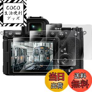 �y���������zRIEIBI �t���ی�t�B����,�f�W�^���J�����t���ی�t�B���� ���d�x9H �ώw�� �t���ی�v���e�N�^�[ �F�FFor Sony A7RV / ILCE-1M2 / ILCE-9M3�A�T�C�Y�FFor Sony A7RV / ILCE-1M2 / ILCE-9M3