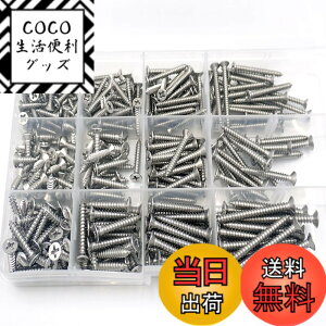 �y���������zWellvie �m�[�gPC�p�l�W 240�{���� M2 M2.5 M3���b�v�g�b�v �X�N�����[�Z�b�g ���[�P�[�X�t�� �����p�m�[�g�p�\�R���˂� 12�T�C�Y [���s�A���i]