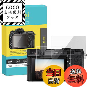 �y���������zRIEIBI �t���ی�t�B����,�f�W�^���J�����t���ی�t�B���� ���d�x9H �ώw�� �t���ی�v���e�N�^�[ �T�C�Y�FA7CM2/A7CR