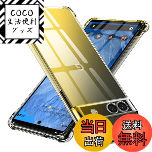 �y���������zGoogle Pixel 8A �p�P�[�X �V���R�� �N���A �O���f�[�V���� �\�t�g�P�[�X ���^ �y�� �ϏՌ� �����Y�ی� �O�[�O�� �s�N�Z�� 8a �p�P�[�X �S�ʕی� tpu �l����C�Փ˖h�~ �C�菝�h�~ �l