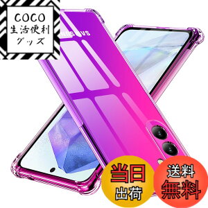 �y���������zGalaxy A55 5G �p �P�[�X �V���R�� �N���A �O���f�[�V���� �\�t�g�P�[�X ���^ �y�� SC-53E �P�[�X/ SCG27 �P�[�X �ϏՌ� �S�ʕی� tpu �l����C�Փ˖h�~ �����Y�ی� �C�菝�h�~ �X�g���b