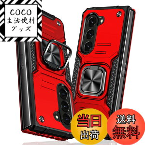 �y���������zTMUJWS Galaxy Z Fold6 5G �p�P�[�X �����O �Ռ��z�� �ϏՌ� TPU+PC�o���p�[ ��d�\�� �ČRMIL�K�i �S�ʕی�J�o�[ ����h�~ �ԍڃz���_�[�Ή� �C�菝�h�~ ����~�� �y�� ���^ �M�����N�V