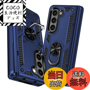 �y���������zTMUJWS Galaxy Z Fold6 5G �P�[�X �����O �ϏՌ� �Ռ��z�� ���h�~ �S�ʕی� �J�����ی� �X�^���h�t�� TPU+PC�o���p�[ �w��h�~�΍� ��d�\�� 360�x��] �h�o �ԍڃz���_�[�Ή� ���ϖh�~ ��