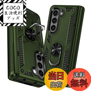 �y���������zTMUJWS Galaxy Z Fold6 5G �P�[�X �����O �ϏՌ� �Ռ��z�� ���h�~ �S�ʕی� �J�����ی� �X�^���h�t�� TPU+PC�o���p�[ �w��h�~�΍� ��d�\�� 360�x��] �h�o �ԍڃz���_�[�Ή� ���ϖh�~ ��