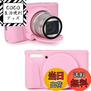 �y���������zRieibi SX740 �J�����P�[�X�ACanon PowerShot SX740/SX730 �J�����p�V���R���P�[�X�ACanon SX730/SX740 HS �f�W�^���J�����ƌ݊����̂���V���R���ی�J�o�[ �F�F�s���N