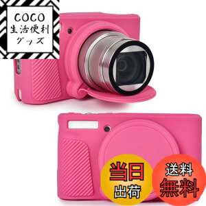 �y���������zRieibi SX740 �J�����P�[�X�ACanon PowerShot SX740/SX730 �J�����p�V���R���P�[�X�ACanon SX730/SX740 HS �f�W�^���J�����ƌ݊����̂���V���R���ی�J�o�[ �F�F���[�Y