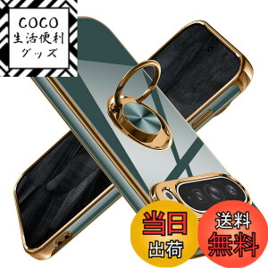 �y���������zGoogle Pixel 9 Pro XL �p�P�[�X �����O �ϏՌ� �����Y�ی� �y�� �O�[�O�� �s�N�Z�� 9 pro xl �p�P�[�X ���b�L���H �\�t�g�P�[�X �X�^���h�@�\ �ԍڃz���_�[�Ή� �T���T���G��S�n MZ85-P9P