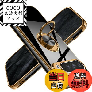 �y���������zGoogle Pixel 9 Pro XL �p�P�[�X �����O �ϏՌ� �����Y�ی� �y�� �O�[�O�� �s�N�Z�� 9 pro xl �p�P�[�X ���b�L���H �\�t�g�P�[�X �X�^���h�@�\ �ԍڃz���_�[�Ή� �T���T���G��S�n MZ85-P9P