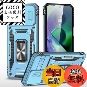 �y���������z�q�� �P�[�X Moto/iPhone/Xiaomi/Pixel �F�F�u���[�A�T�C�Y�FMoto G64 5G / G64Y 5G