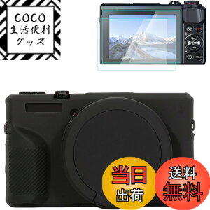 �y���������zRieibi �J�����P�[�X Canon G7X Mark III�f�W�^���J�����p�P�[�X G7X Mark III�A�N�Z�T���[ �X�N���[���v���e�N�^�[ �V���R�[���P�[�X �L���m��G7X3�ی�J�o�[�ƃX�N���[���ی�t�B���� 