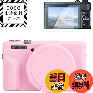 �y���������zRieibi �J�����P�[�X Canon G7X Mark III�f�W�^���J�����p�P�[�X G7X Mark III�A�N�Z�T���[ �X�N���[���v���e�N�^�[ �V���R�[���P�[�X �L���m��G7X3�ی�J�o�[�ƃX�N���[���ی�t�B���� 
