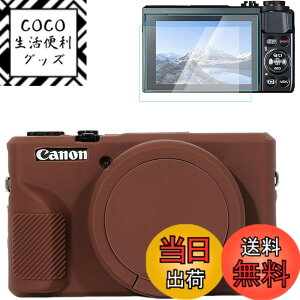 �y���������zRieibi �J�����P�[�X Canon G7X Mark III�f�W�^���J�����p�P�[�X G7X Mark III�A�N�Z�T���[ �X�N���[���v���e�N�^�[ �V���R�[���P�[�X �L���m��G7X3�ی�J�o�[�ƃX�N���[���ی�t�B���� 