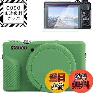 �y���������zRieibi �J�����P�[�X Canon G7X Mark III�f�W�^���J�����p�P�[�X G7X Mark III�A�N�Z�T���[ �X�N���[���v���e�N�^�[ �V���R�[���P�[�X �L���m��G7X3�ی�J�o�[�ƃX�N���[���ی�t�B���� 