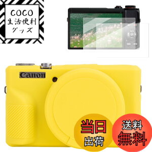 �y���������zRieibi �J�����P�[�X Canon G7X Mark III�f�W�^���J�����p�P�[�X G7X Mark III�A�N�Z�T���[ �X�N���[���v���e�N�^�[ �V���R�[���P�[�X �L���m��G7X3�ی�J�o�[�ƃX�N���[���ی�t�B���� 
