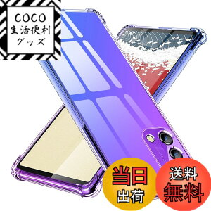 �y���������zTMUJWS OPPO A54 5G �P�[�X/OPPO A74 5G �P�[�X �V���R�� �N���A �O���f�[�V���� �\�t�g�P�[�X ���^ �y�� OPG02 �P�[�X �ϏՌ� �����Y�ی� �I�v�| a54 5g �P�[�X/�I�v�| a74 5g �P�[�X �S�ʕی� 