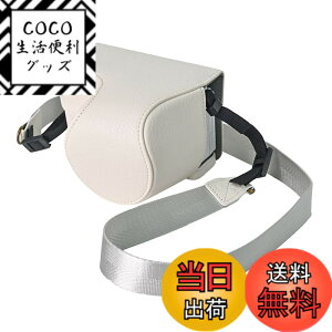 �y���������zRieibi ZV-E10 II �J�����p�S�ʕی�J�o�[ PU���U�[�P�[�X For Sony E10 16-50mm�����Y�Ƀt�B�b�g �o�b�O �V�����_�[�X�g���b�v�t�� �g�ѕ֗� �F�FWhite