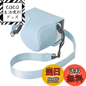 �y���������zRieibi ZV-E10 II �J�����p�S�ʕی�J�o�[ PU���U�[�P�[�X For Sony E10 16-50mm�����Y�Ƀt�B�b�g �o�b�O �V�����_�[�X�g���b�v�t�� �g�ѕ֗� �F�FBlue