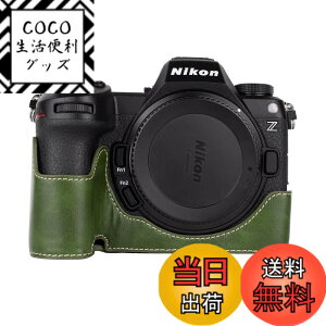 �y���������zRieibi PU���U�[�ی�n�[�t�P�[�X Nikon Z6III �J�����p - �j�R�� Z6III �P�[�X�p �n���h�O���b�v�ƊJ�����{�g���f�U�C�� �F�F�O���[��