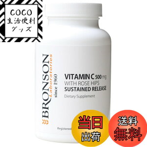 �y���������z�r�^�~��C�^�u���b�g500mg with ROSEHIPS
