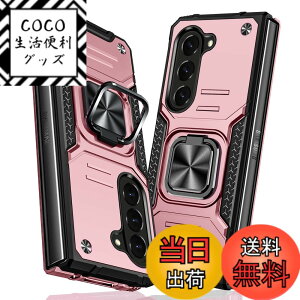 �y���������zTMUJWS Galaxy Z Fold6 5G �p�P�[�X �����O �Ռ��z�� �ϏՌ� TPU+PC�o���p�[ ��d�\�� �ČRMIL�K�i �S�ʕی�J�o�[ ����h�~ �ԍڃz���_�[�Ή� �C�菝�h�~ ����~�� �y�� ���^ �M�����N�V