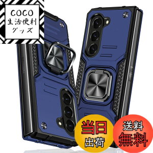 �y���������zTMUJWS Galaxy Z Fold6 5G �p�P�[�X �����O �Ռ��z�� �ϏՌ� TPU+PC�o���p�[ ��d�\�� �ČRMIL�K�i �S�ʕی�J�o�[ ����h�~ �ԍڃz���_�[�Ή� �C�菝�h�~ ����~�� �y�� ���^ �M�����N�V