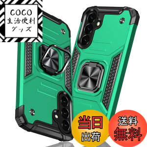 �y���������zTMUJWS Galaxy A55 5G �p�P�[�X �����O �Ռ��z�� �ϏՌ� TPU+PC�o���p�[ ��d�\�� �ČRMIL�K�i �S�ʕی�J�o�[ ����h�~ �ԍڃz���_�[�Ή� �C�菝�h�~ ����~�� SC-53E SCG27 �P�[�X�y�� ��