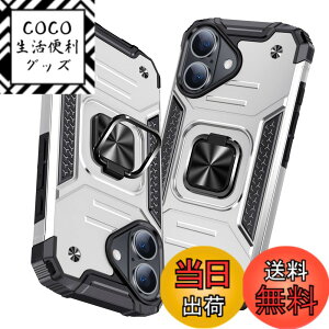 �y���������ziPhone 16 Plus �p�P�[�X �����O �Ռ��z�� �ϏՌ� TPU+PC�o���p�[ ��d�\�� �ČRMIL�K�i �S�ʕی�J�o�[ ����h�~ �ԍڃz���_�[�Ή� �C�菝�h�~ ����~�� �y�� ���^ �A�C�t�H�� 16 plus 