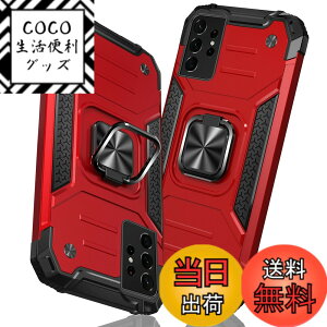 �y���������zTMUJWS Samsung Galaxy S21 Ultra �P�[�X �����O �Ռ��z�� �ϏՌ� TPU+PC�o���p�[ ��d�\�� �ČRMIL�K�i �S�ʕی�J�o�[ ����h�~ �ԍڃz���_�[�Ή� �C�菝�h�~ ����~�� �y�� ���^ �A�C�t�H