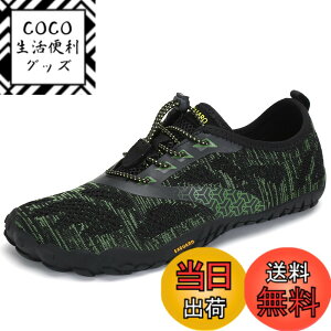 �y���������z[SAGUARO] �x�A�t�b�g�V���[�Y �t�B�b�g�l�X�V���[�Y �|�[�^�u�� �W�� �g���[�j���O�V���[�Y �j�����p�i22.5-30.0cm�j �F�F�O���[���A�T�C�Y�F26.0 cm