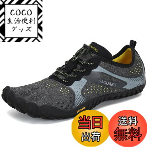 �y���������z[SAGUARO] �x�A�t�b�g�V���[�Y �t�B�b�g�l�X�V���[�Y �|�[�^�u�� �W�� �g���[�j���O�V���[�Y �j�����p�i22.5-30.0cm�j �F�F�O���b�V�[�u���b�N�A�T�C�Y�F23.0 cm