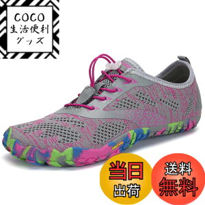 �y���������z[SAGUARO] �x�A�t�b�g�V���[�Y �t�B�b�g�l�X�V���[�Y �|�[�^�u�� �W�� �g���[�j���O�V���[�Y �j�����p�i22.5-30.0cm�j �F�F�s���N�A�T�C�Y�F24.0 cm