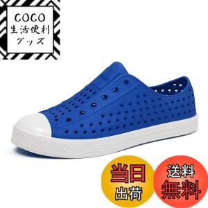 �y���������z[SAGUARO] ���y�� �T���_�� �X���b�|�� �j�����p ���ꂸ �X�j�[�J�[ �I�t�B�X �X�|�[�c�T���_�� �ʋC �_�� �F�F�u���[�A�T�C�Y�F23.0 cm