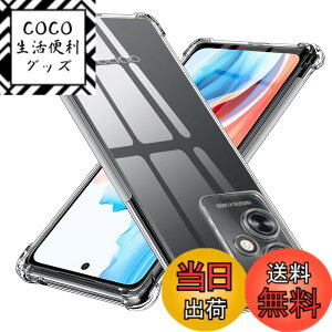 �y���������zTMUJWS OPPO A79 5G �p�P�[�X �V���R�� �N���A �O���f�[�V���� �\�t�g�P�[�X ���^ �y�� �ϏՌ� �����Y�ی� �I�v�| a79 5g �p�P�[�X �S�ʕی� tpu �l����C�Փ˖h�~ �C�菝�h�~ �X�g���b