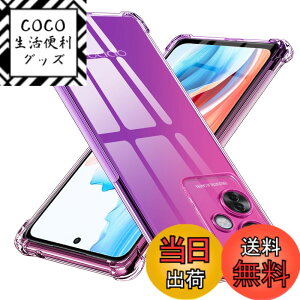 �y���������zTMUJWS OPPO Reno11 A �p�P�[�X �V���R�� �N���A �O���f�[�V���� �\�t�g�P�[�X ���^ �y�� �ϏՌ� �����Y�ی� �I�v�| Reno11 A �p�P�[�X �S�ʕی� tpu �l����C�Փ˖h�~ �C�菝�h�~ �X�g��