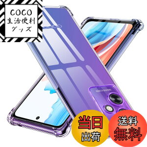 �y���������zTMUJWS OPPO A79 5G �p�P�[�X �V���R�� �N���A �O���f�[�V���� �\�t�g�P�[�X ���^ �y�� �ϏՌ� �����Y�ی� �I�v�| a79 5g �p�P�[�X �S�ʕی� tpu �l����C�Փ˖h�~ �C�菝�h�~ �X�g���b
